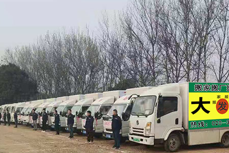 广州市桥1.5吨货车 广州公司搬家 搬家服务